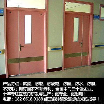 醫(yī)院裝修請(qǐng)采用森森巨夢(mèng)養(yǎng)生醫(yī)院專用病房子母門